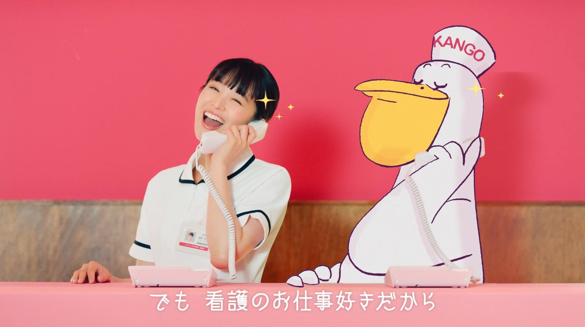 看護のお仕事
