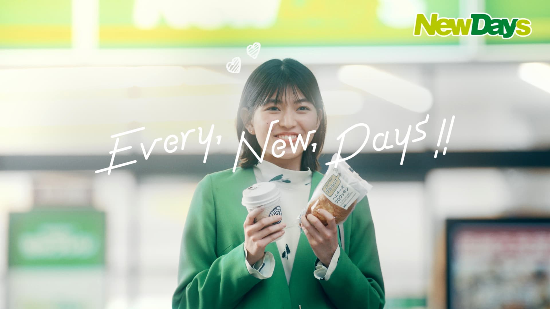 NewDays