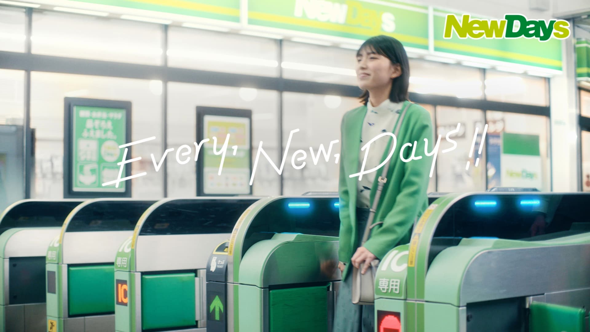 NewDays