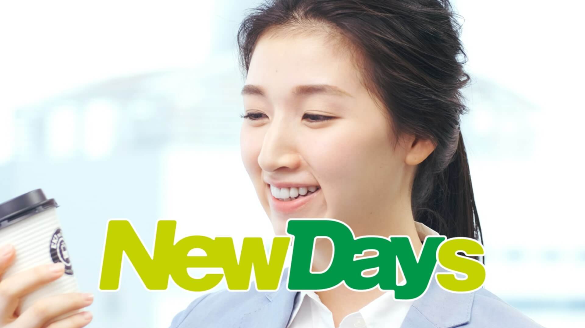 NewDays
