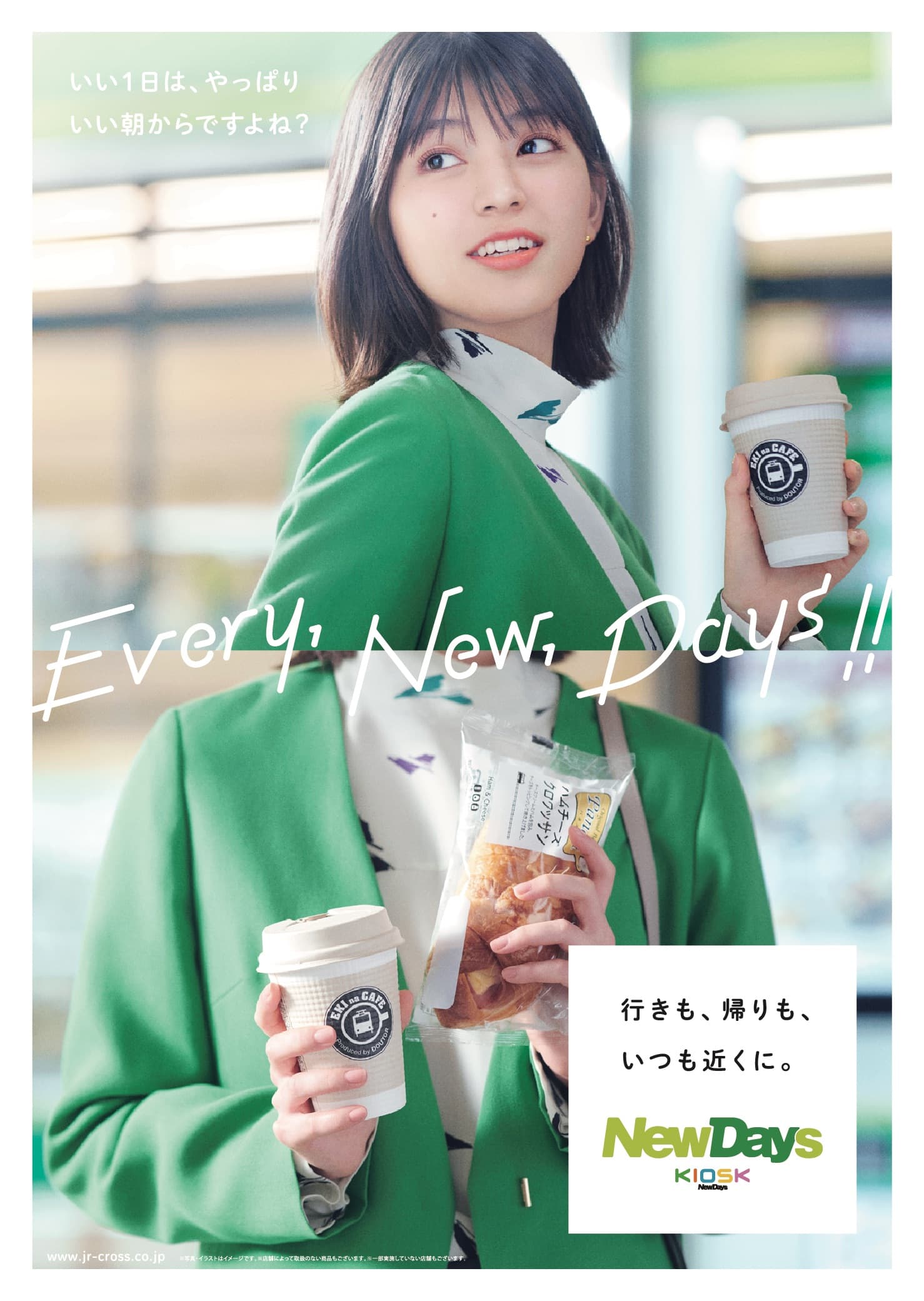 NewDays