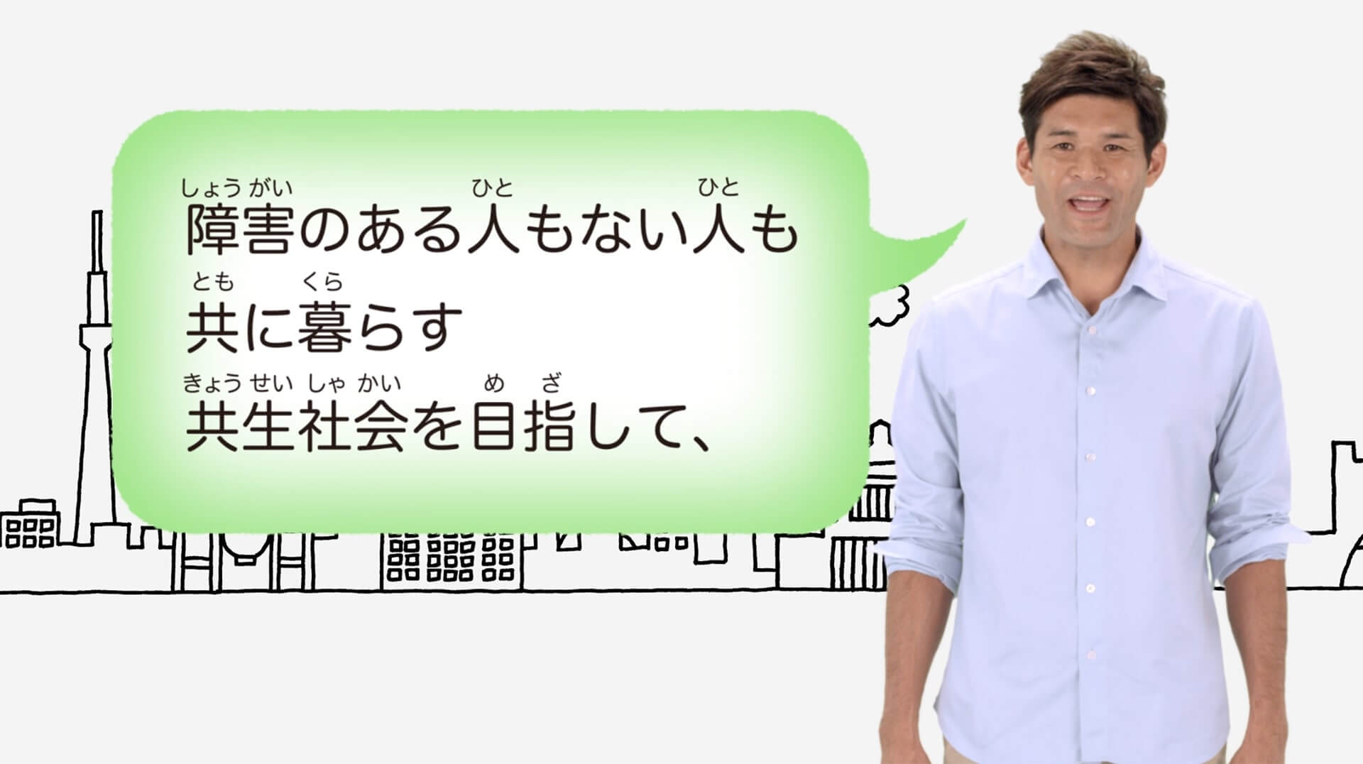 東京都福祉保健局